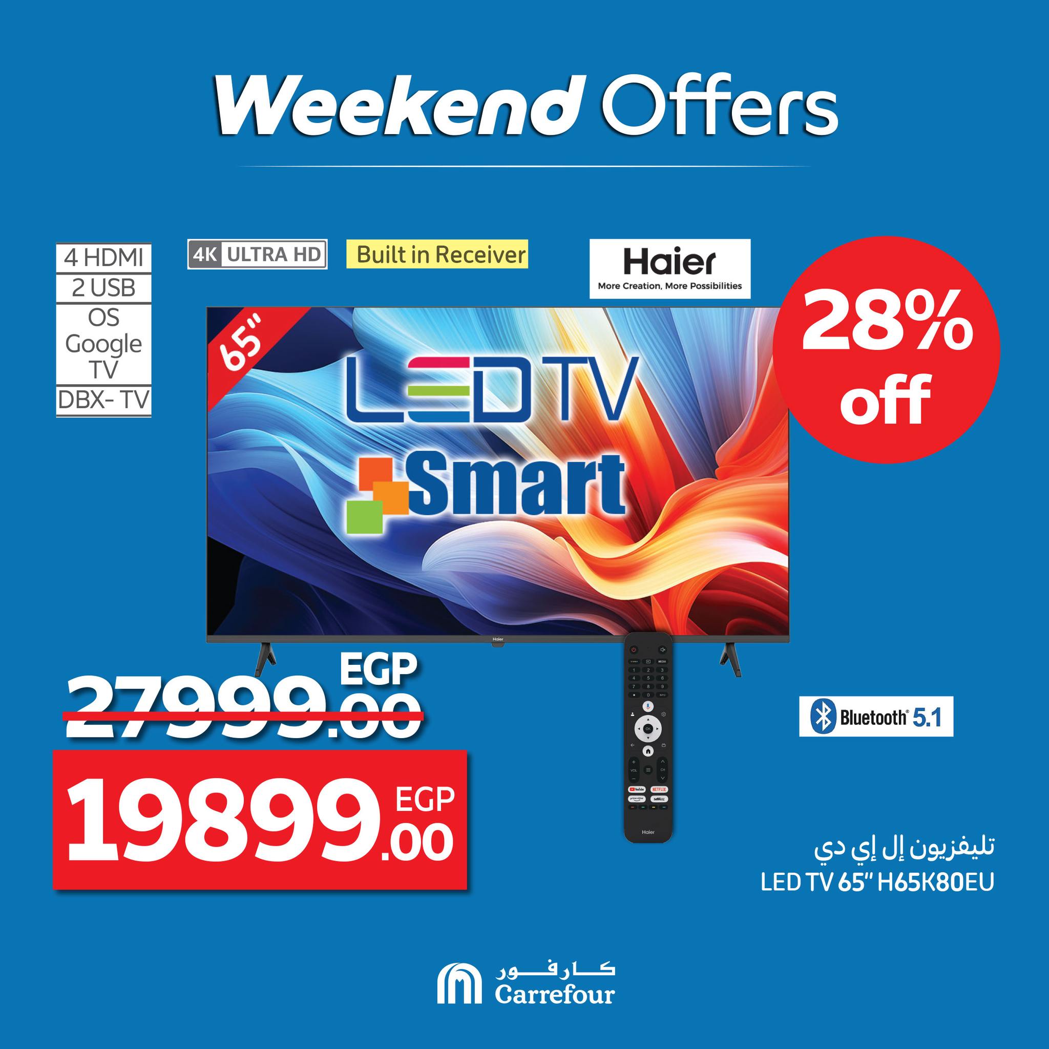 carrefour offers from 2jul to 8jun 2025 عروض كارفور من 2 يوليو حتى 8 يونيو 2025 صفحة رقم 2